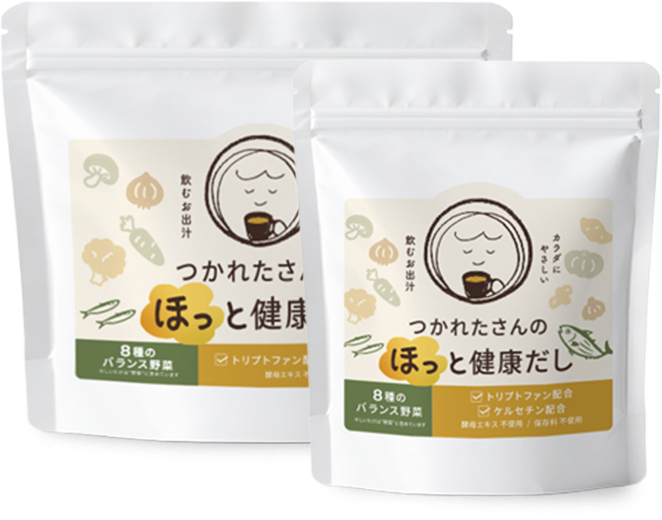 つかれたさんのほっと健康だしパッケージ